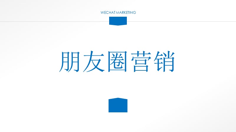 蓝门数字营销_数字营销的数字是什么_数字营销4.0