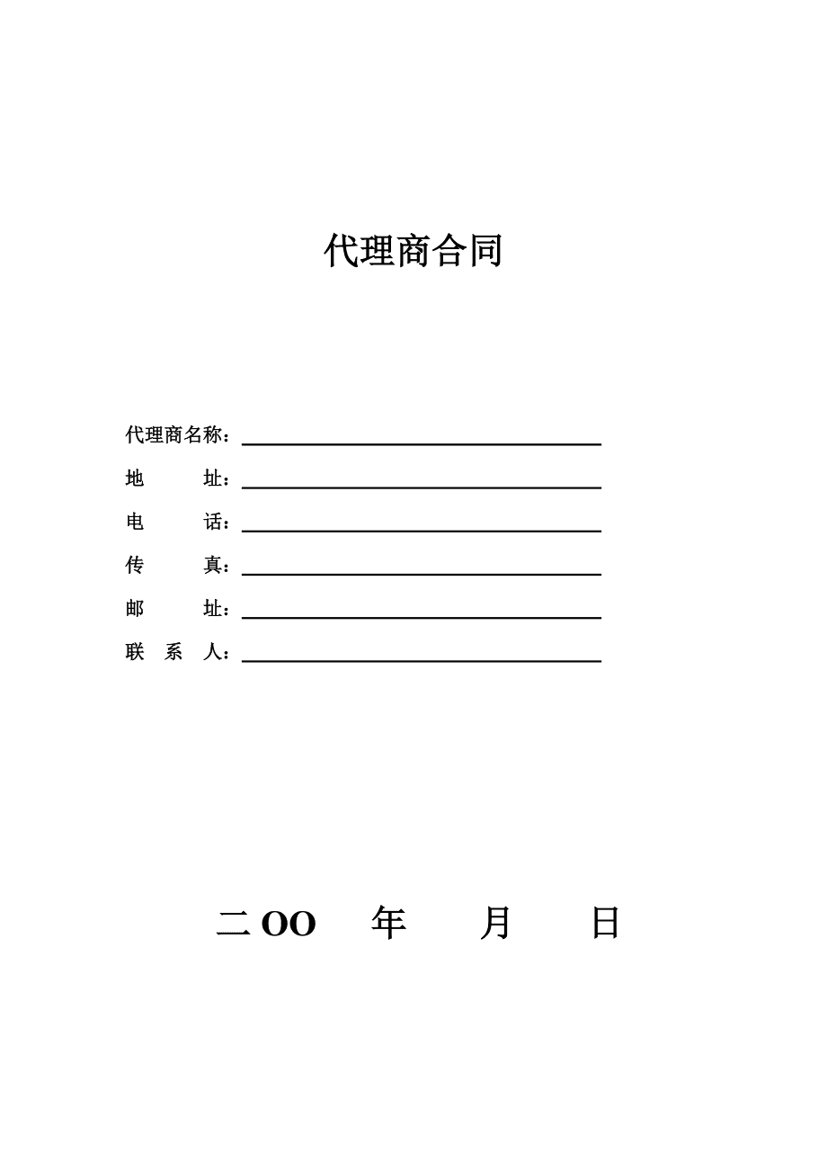 餐饮策划方案范文3 ?_策划方案范文_千人广场舞展演策划方案范文