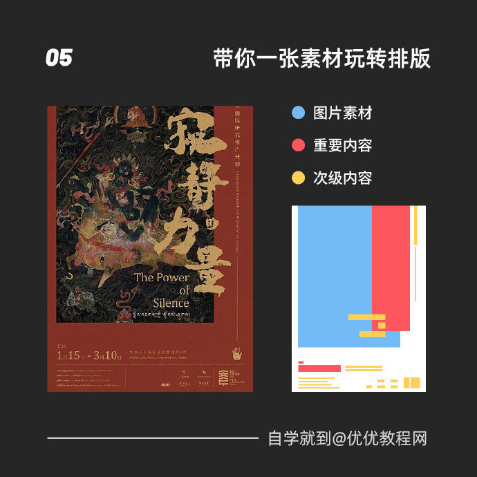 美工和设计师_2021年深圳市积分入户怎么报考美工师_美工和修图师的区别