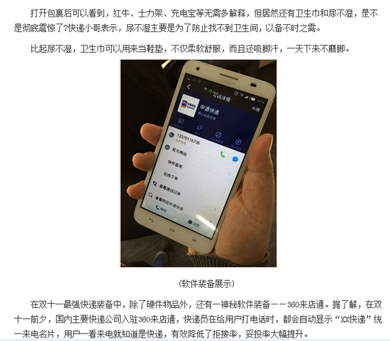 23 醒醒吧，社会化营销成本低其实是一个伪命题