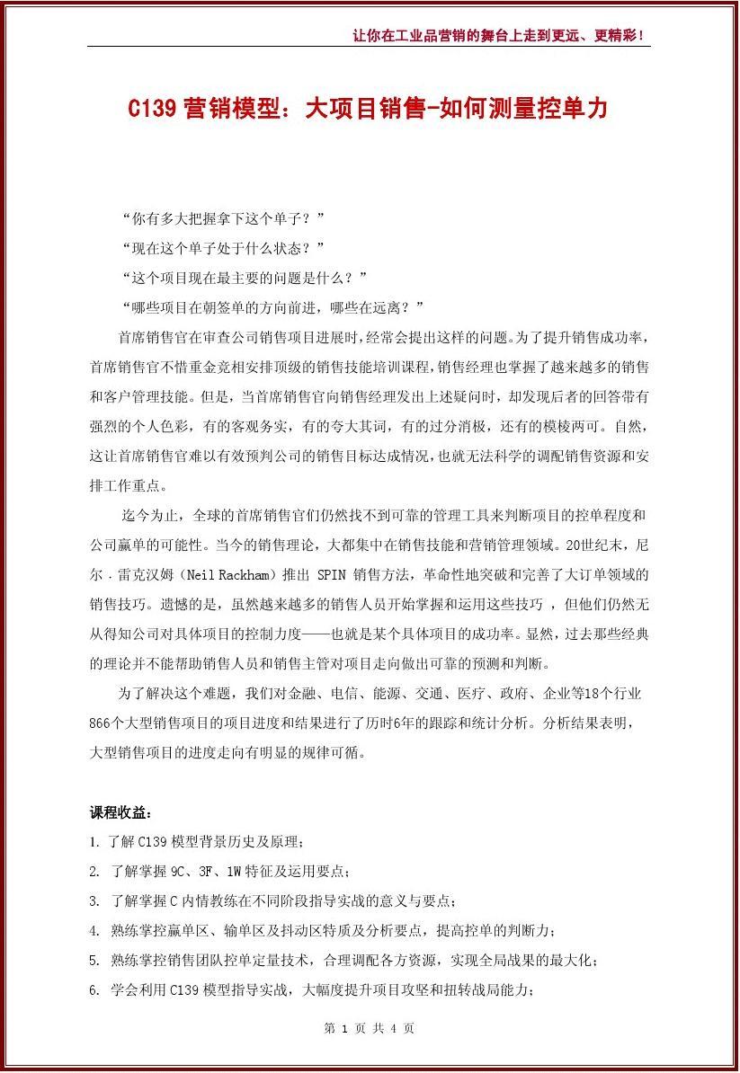 新7条营销规则_短视频营销新媒体营销_奥美的数字营销观点：新媒体与数字营销指南