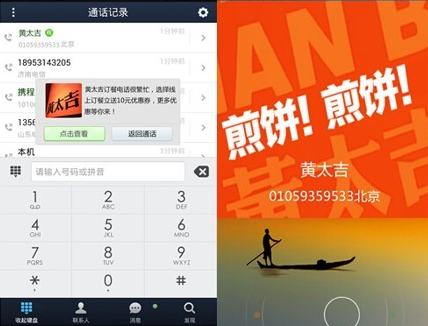54 醒醒吧，社会化营销成本低其实是一个伪命题