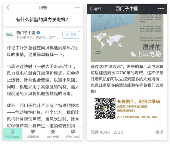 14 双微运营已死，社会化营销的下一个趋势：全社交平台营销