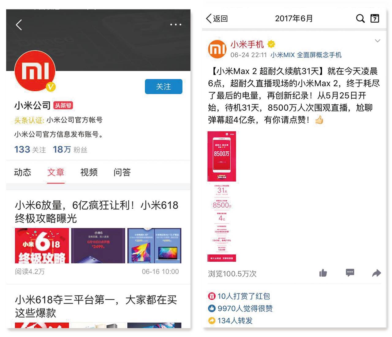 qq水浒手机版官网破解_云网企业qq营销软件破解版_企业qq营销软件
