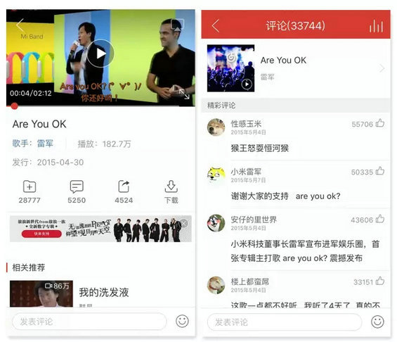 20.webp 13 双微运营已死，社会化营销的下一个趋势：全社交平台营销