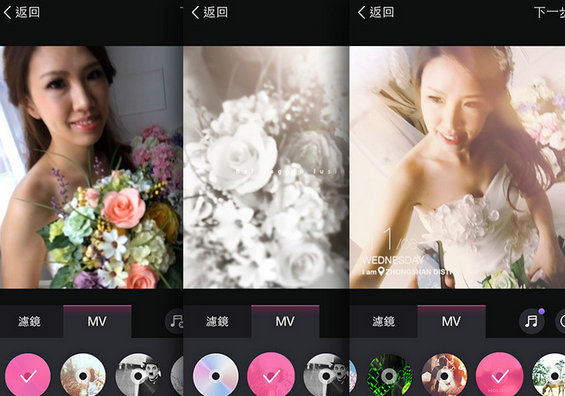 meitu3 美图的产品哲学：谁说工具类应用没机会？