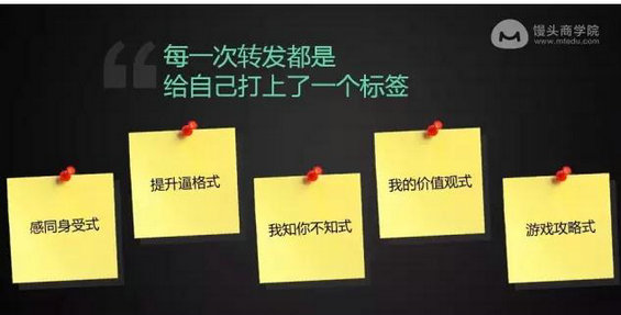 156 为什么他仅用1000块钱，就做出了让赵薇、刘烨都点赞的社会化营销事件？