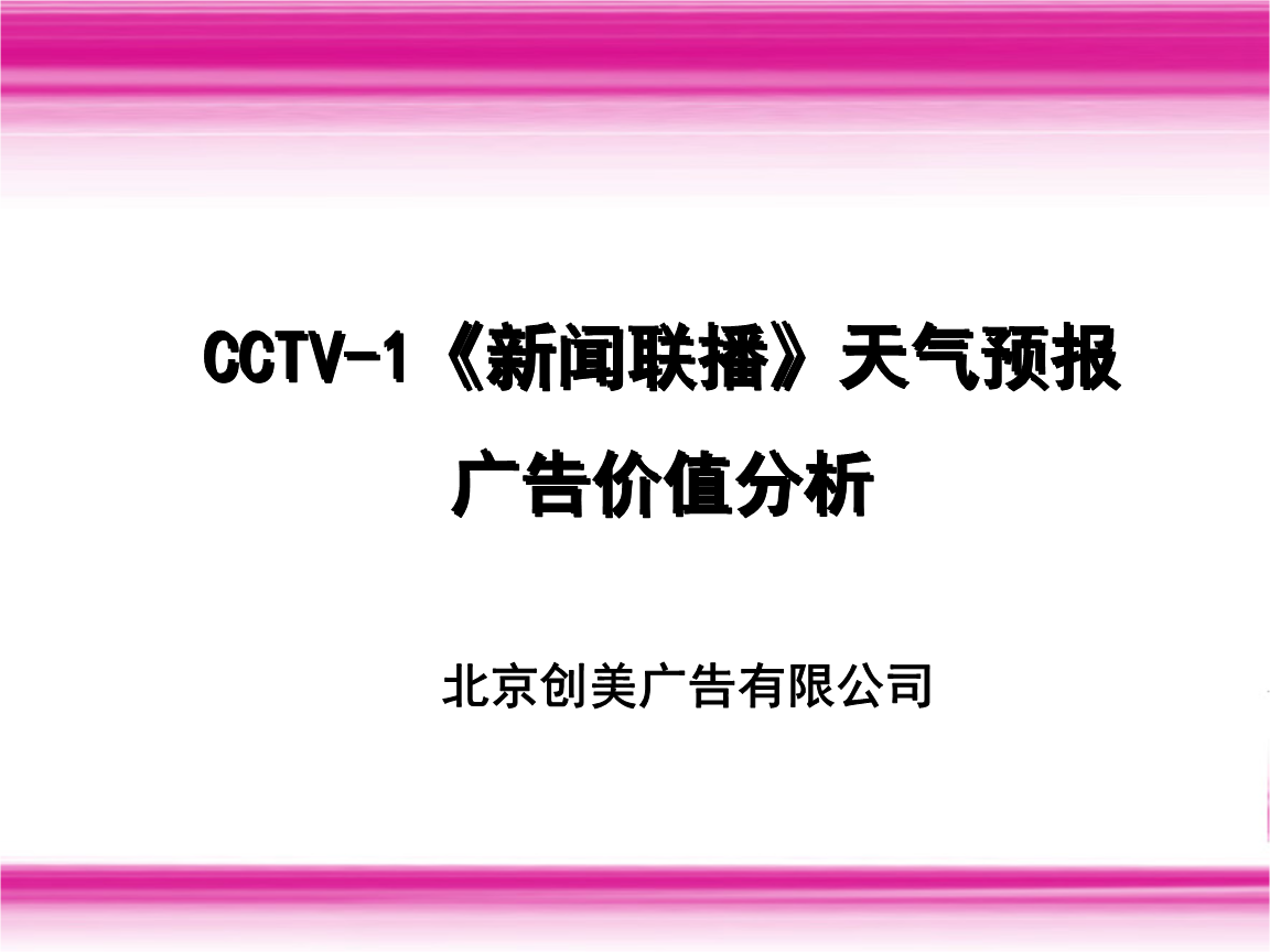 美国911事件英语报道_911新闻报道稿子_911事件英文报道