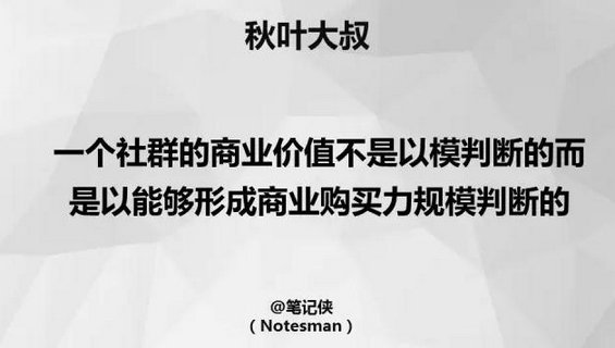 465 当群主答应引进机器人的时候，这是一场灾难