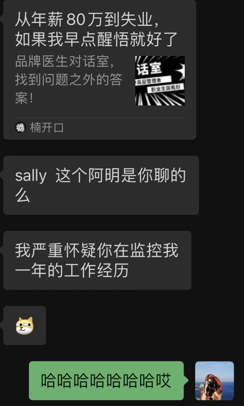 作为一个中高层操盘手，如何进行对上对下的管理？