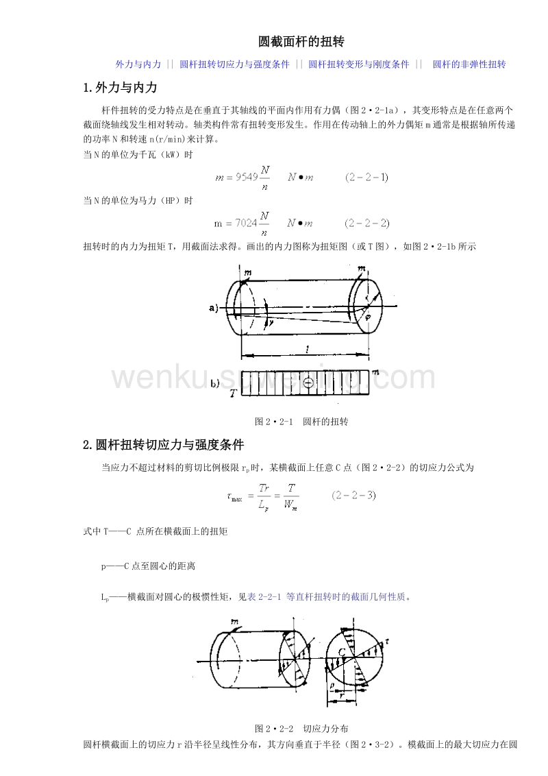 石家庄广告塔制作_宝鸡擎天柱广告塔制作公司_承德广告塔制作