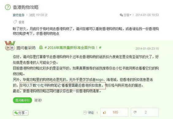 知识搜索营销！零成本获得每周过万的精准曝光