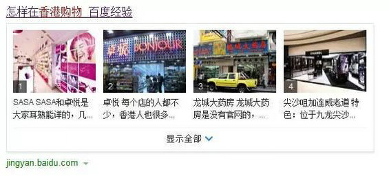 1023 知识搜索营销！零成本获得每周过万的精准曝光