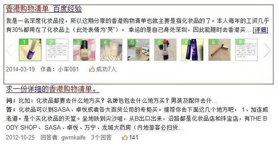 1127 知识搜索营销！零成本获得每周过万的精准曝光