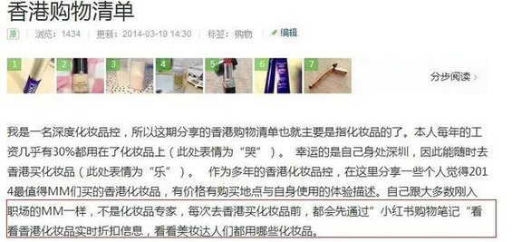 1224 知识搜索营销！零成本获得每周过万的精准曝光
