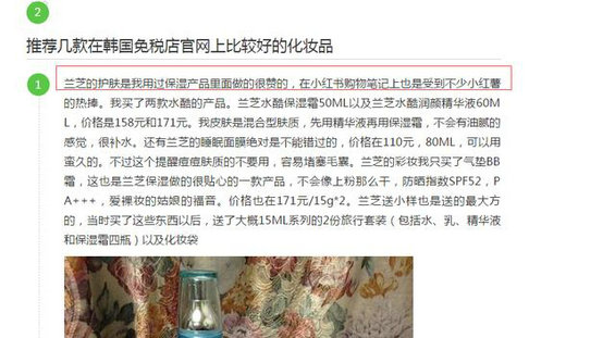1321 知识搜索营销！零成本获得每周过万的精准曝光