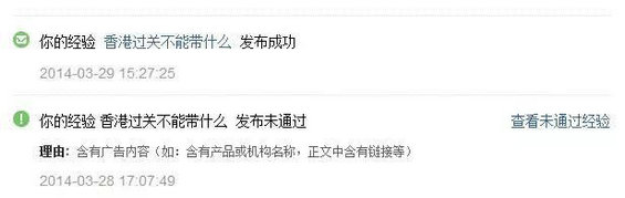 1516 知识搜索营销！零成本获得每周过万的精准曝光