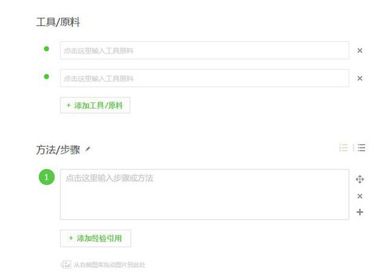 1615 知识搜索营销！零成本获得每周过万的精准曝光