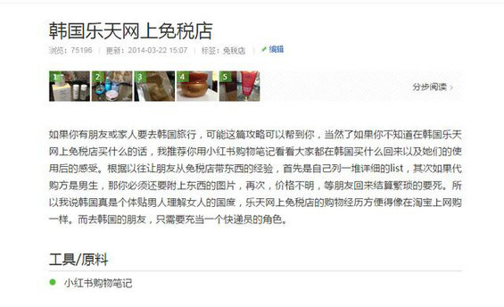838 知识搜索营销！零成本获得每周过万的精准曝光