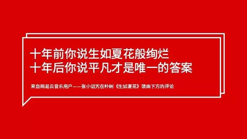 大学毕业典礼策划方案_毕业联欢晚会策划方案_毕业策划方案