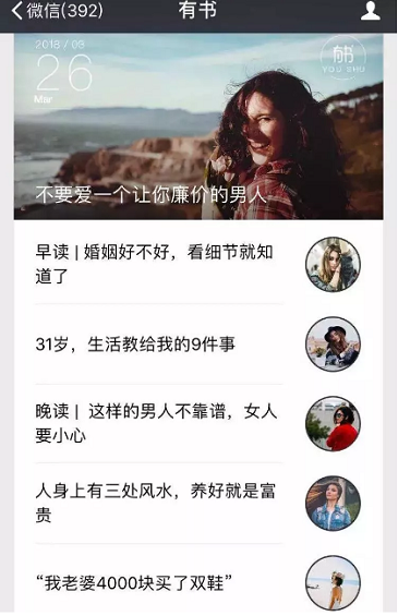 1 680 文案加入哪些元素，会成为爆款内容？