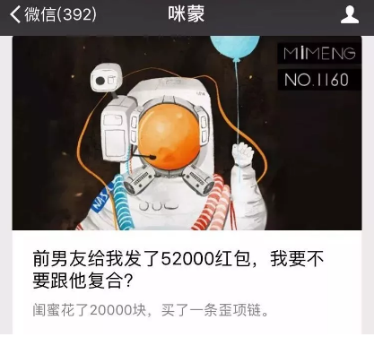 1 768 文案加入哪些元素，会成为爆款内容？
