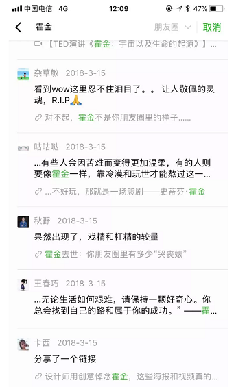 1 858 文案加入哪些元素，会成为爆款内容？