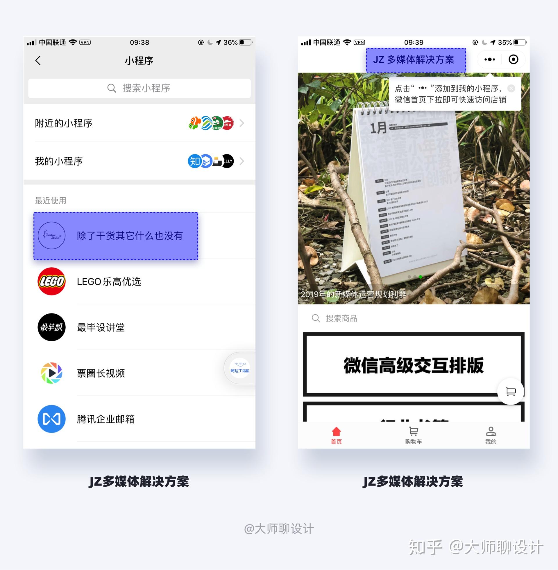 商业策划美工师手绘pop案例教程_美工和设计师_游戏美工师