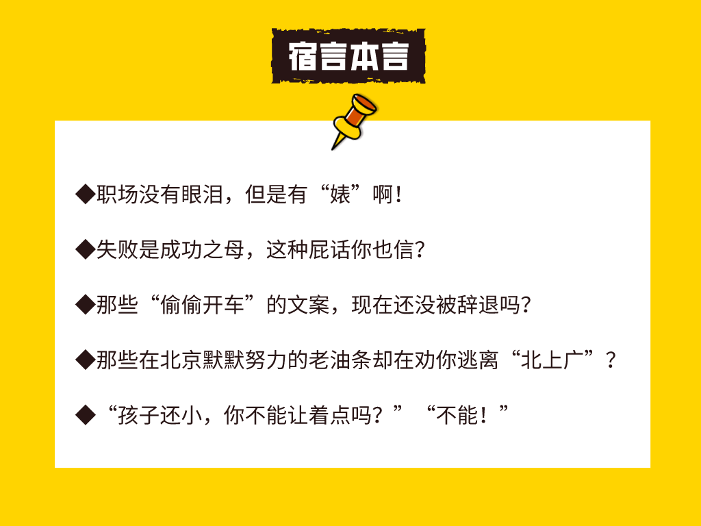 软文营销故事式_故事式软文营销_关于农夫山泉的软文故事营销
