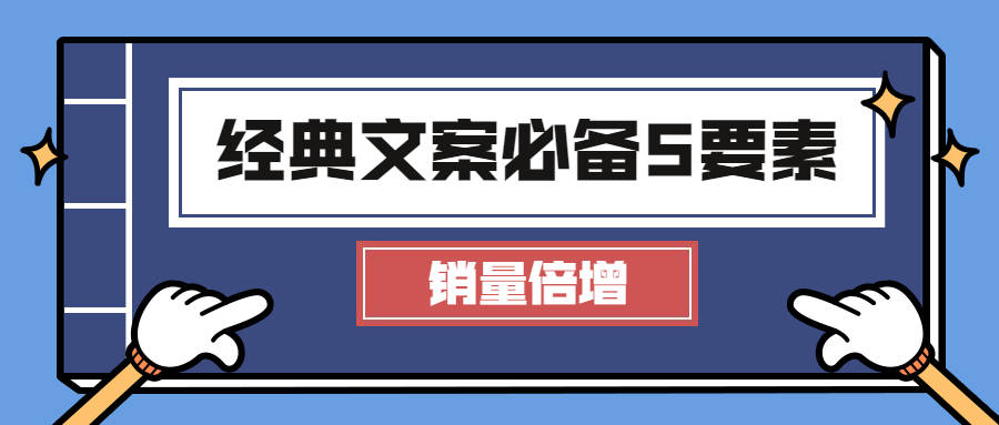 软文营销故事式_关于农夫山泉的软文故事营销_故事式软文营销