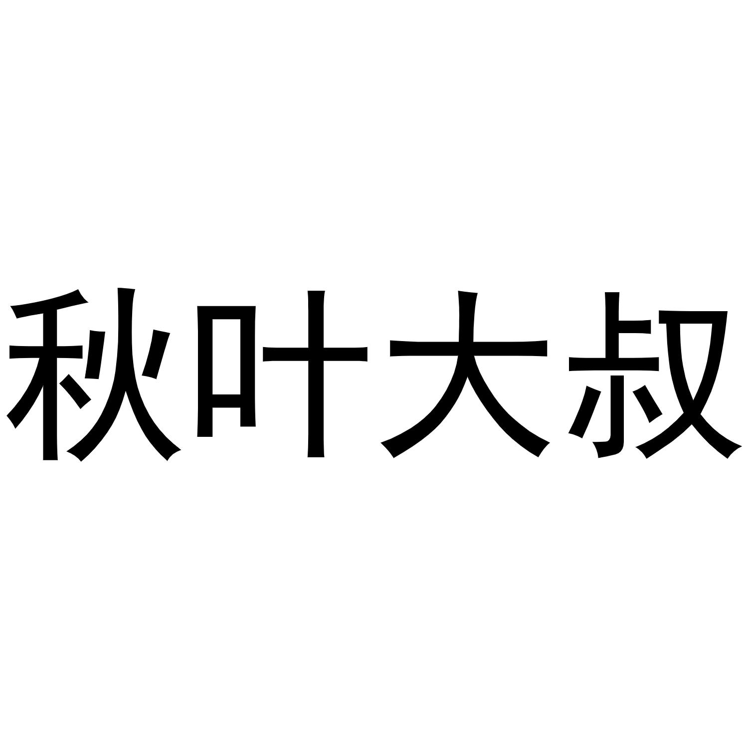 数字营销4.0_蚁穴数字营销_数字营销术语