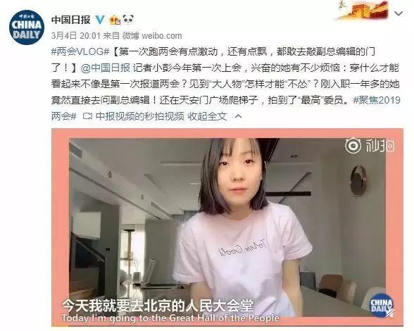 万物皆可vlog，品牌怎么玩？